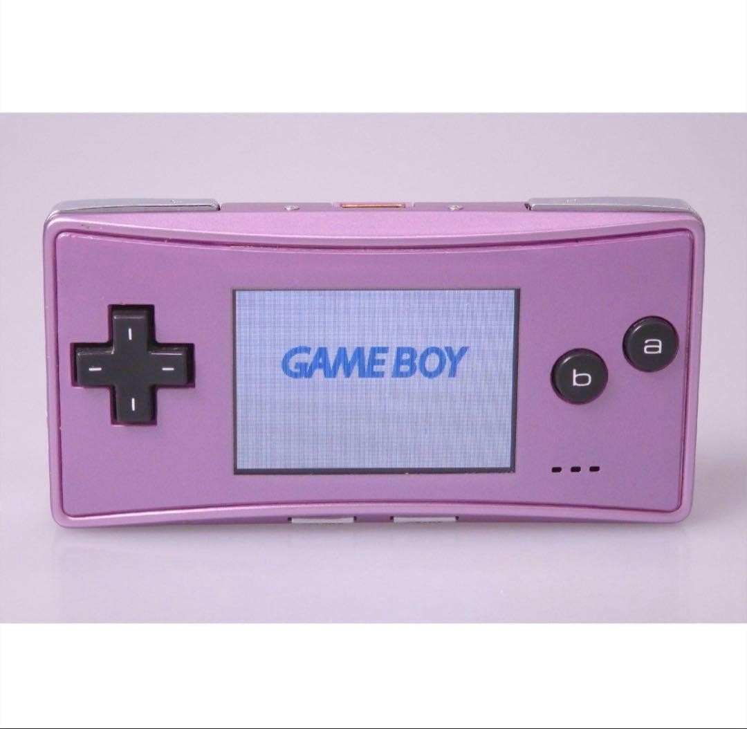 Excellent Nintendo Game Boy Micro Purple with AC Charger