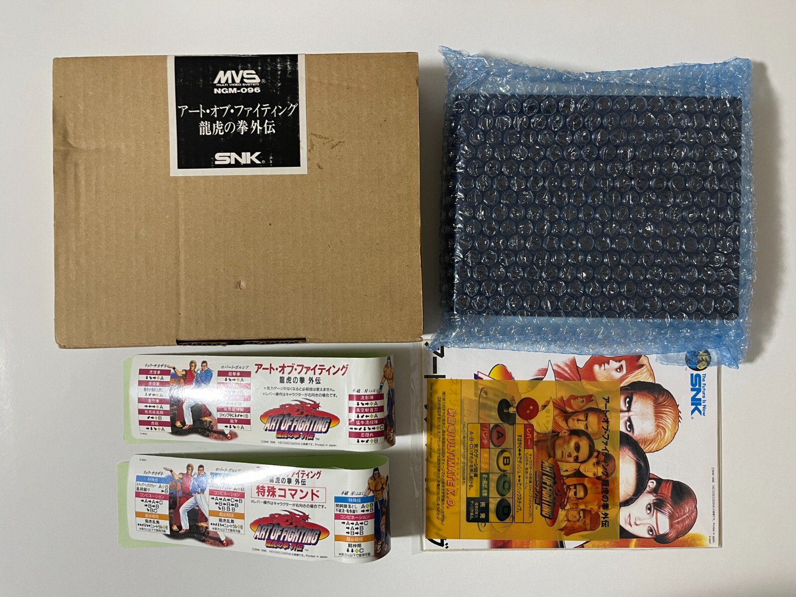 Art of Fighting 3 Ryuko no Ken Gaiden SNK Neo Geo MVS Kit Japan