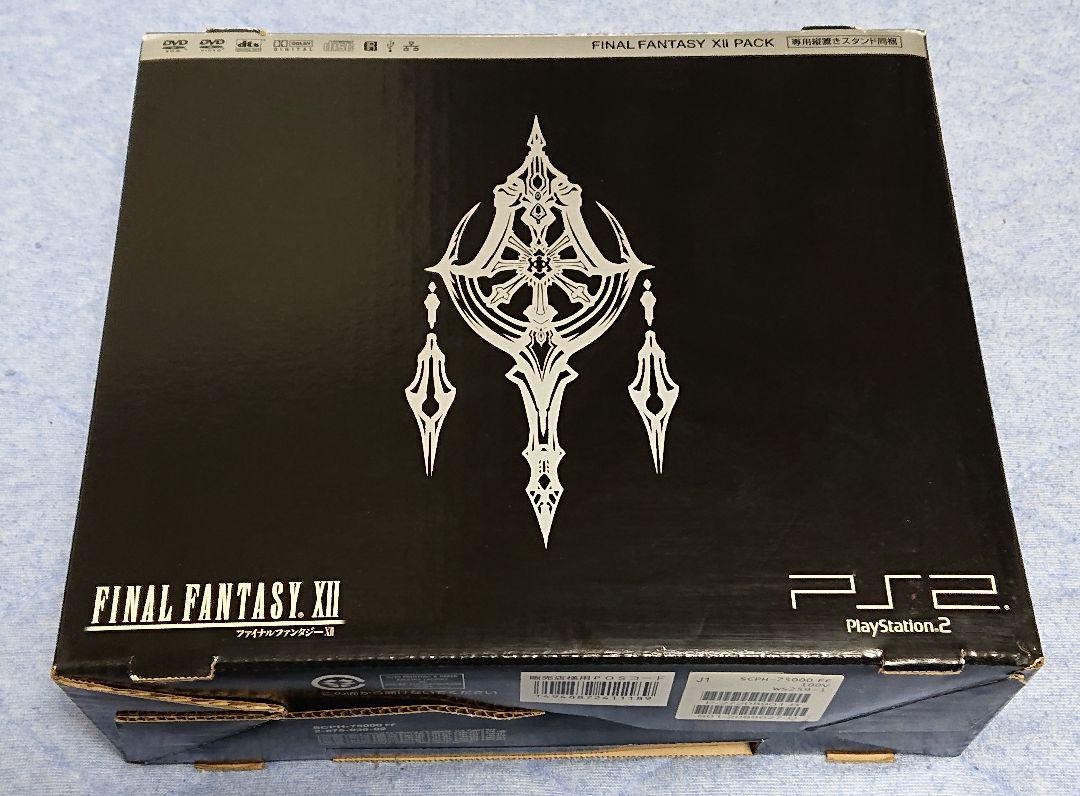 SONY PlayStation 2 PS2 Console Final Fantasy XII Pack Rare