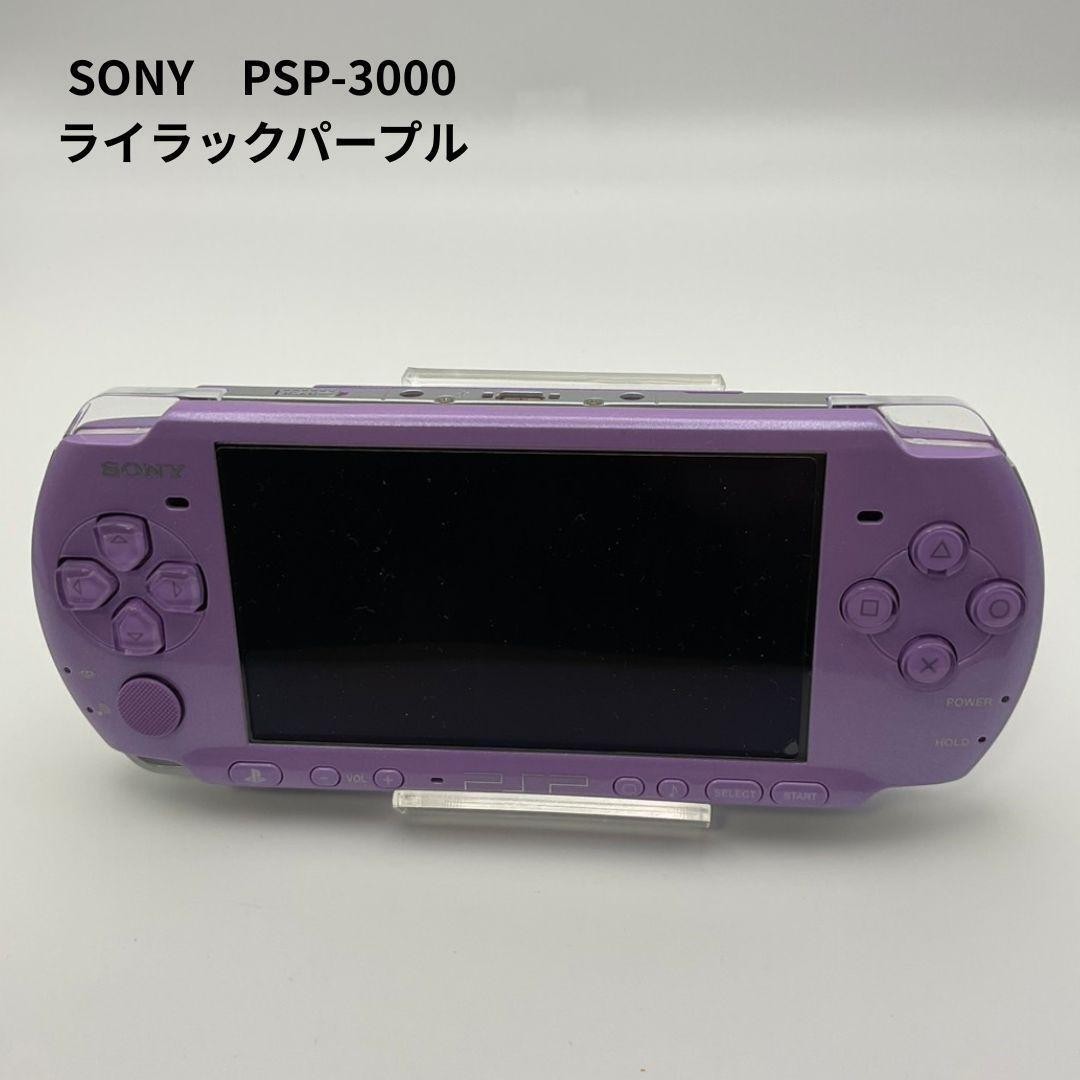 Sony PSP-3000 Lilac Purple Handheld Console Rare Color Simple Operation Verified
