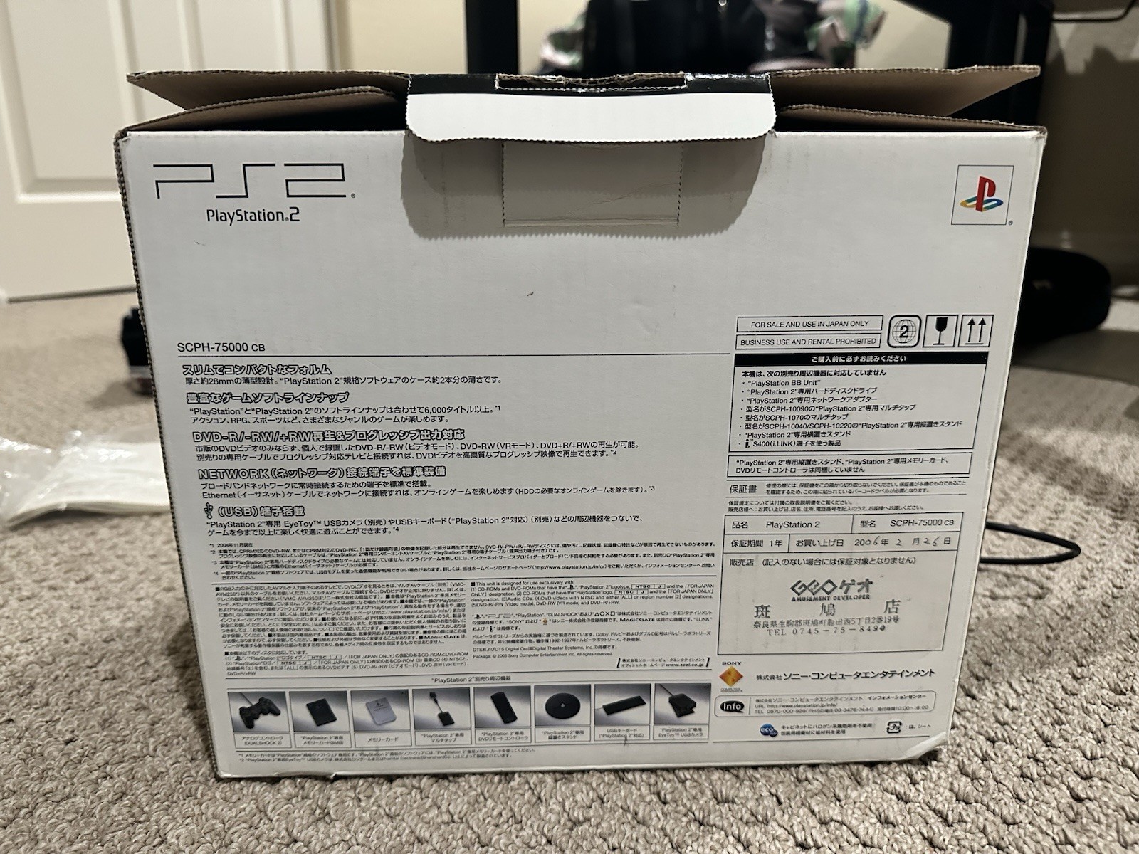 “Region Free” Sony PlayStation 2 Slim Black SCPH-75000CB Box DualShock Cables