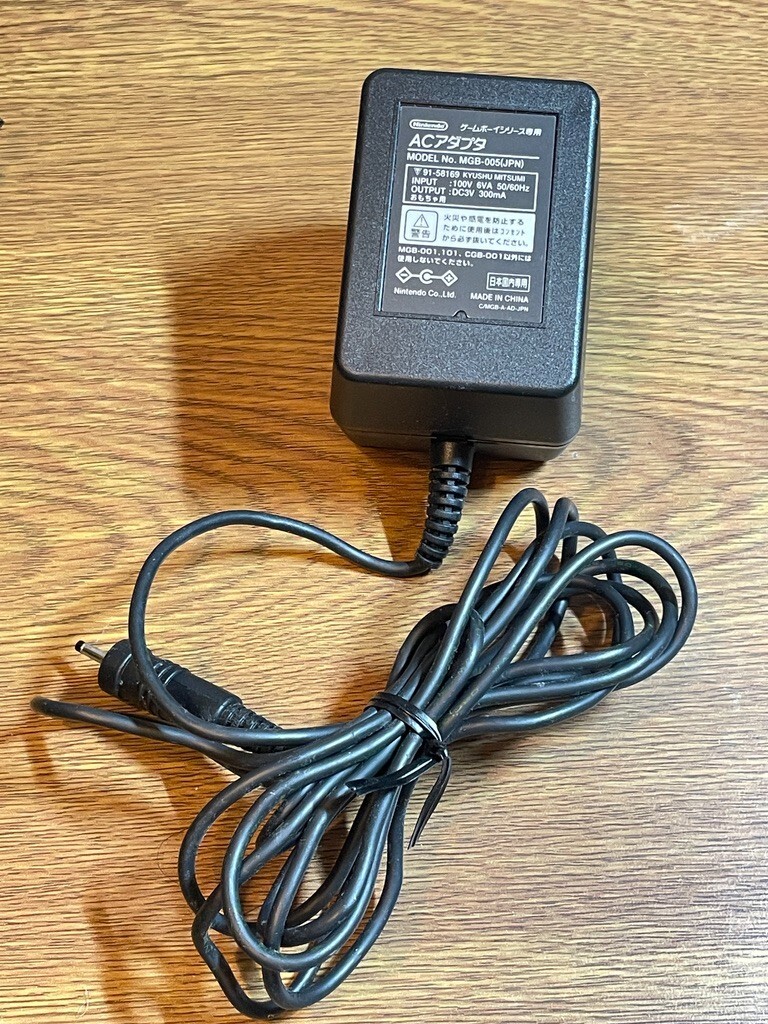 NINTENDO GAMEBOY POCKET AC ADAPTOR MGB 005 JPN 100V