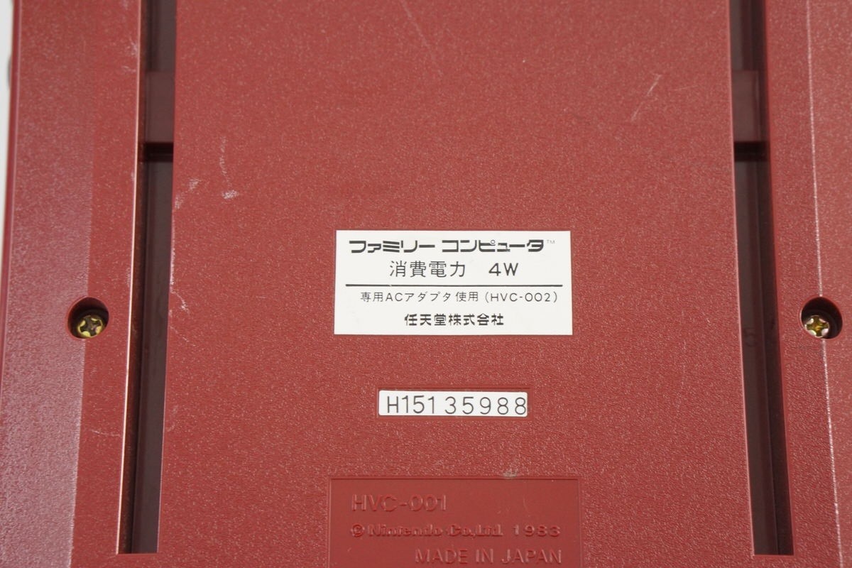 Famicom Console HVC-001 Nintendo FC Tested System -HDMI Adapter- H6334090