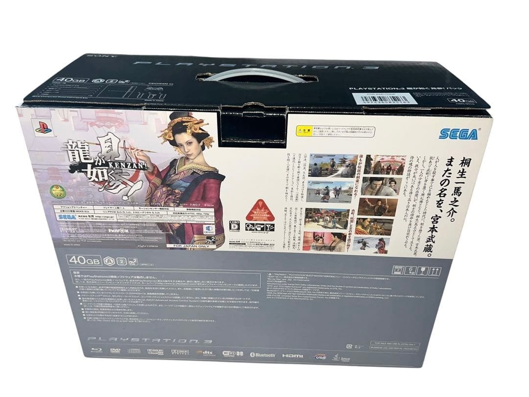 PS3 Ryu ga Gotoku Kenzan Pack Console Limited Rare Japan PlayStation3