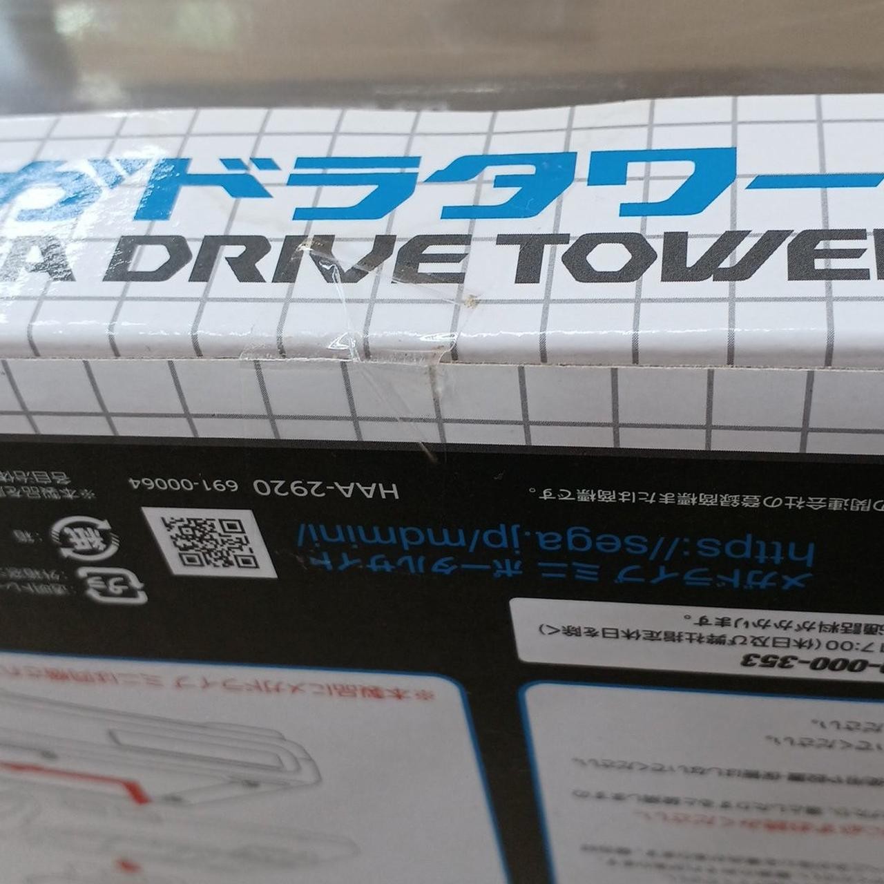 SEGA Mega Drive Mini Megadora Tower Mini Accessory Kit HAA-2920 Unopened