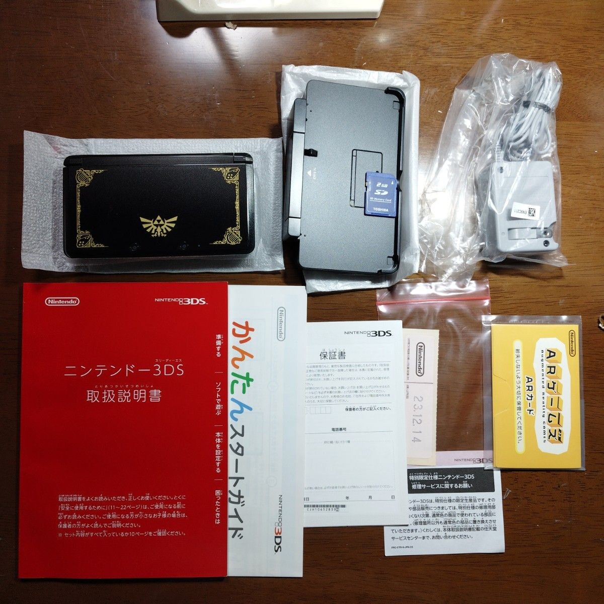 Nintendo 3DS Zelda 25th Anniversary Limited Edition Console Complete In Box JP