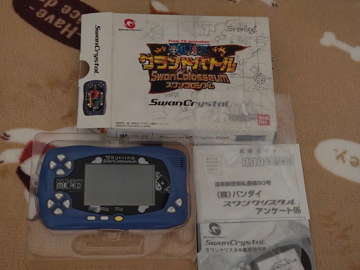 Bandai SwanCrystal One Piece Grand Battle Not For Sale Console Boxed Japan