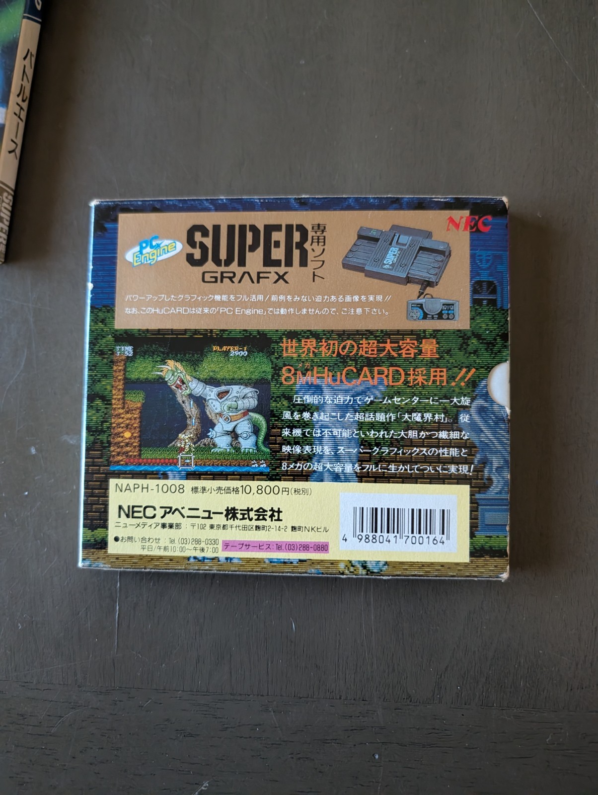 NEC PC Engine Super Grafx Bundle. Daimakaimura And Battle Ace