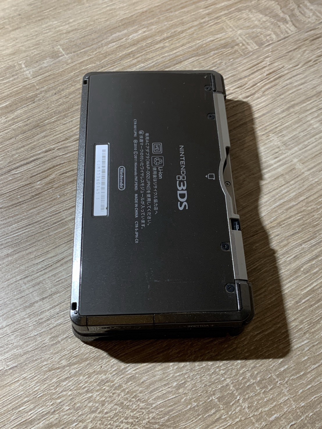 0803 Nintendo 3DS Cosmo Black Good TESTED