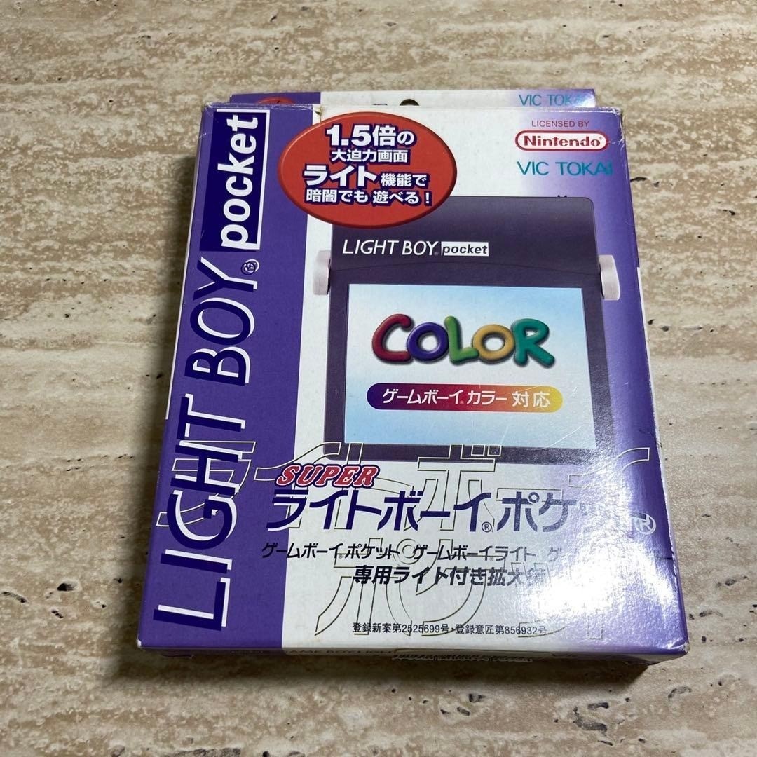 Nintendo Game Boy Light Boy Pocket Super Light CIB Near Mint Japan 7471