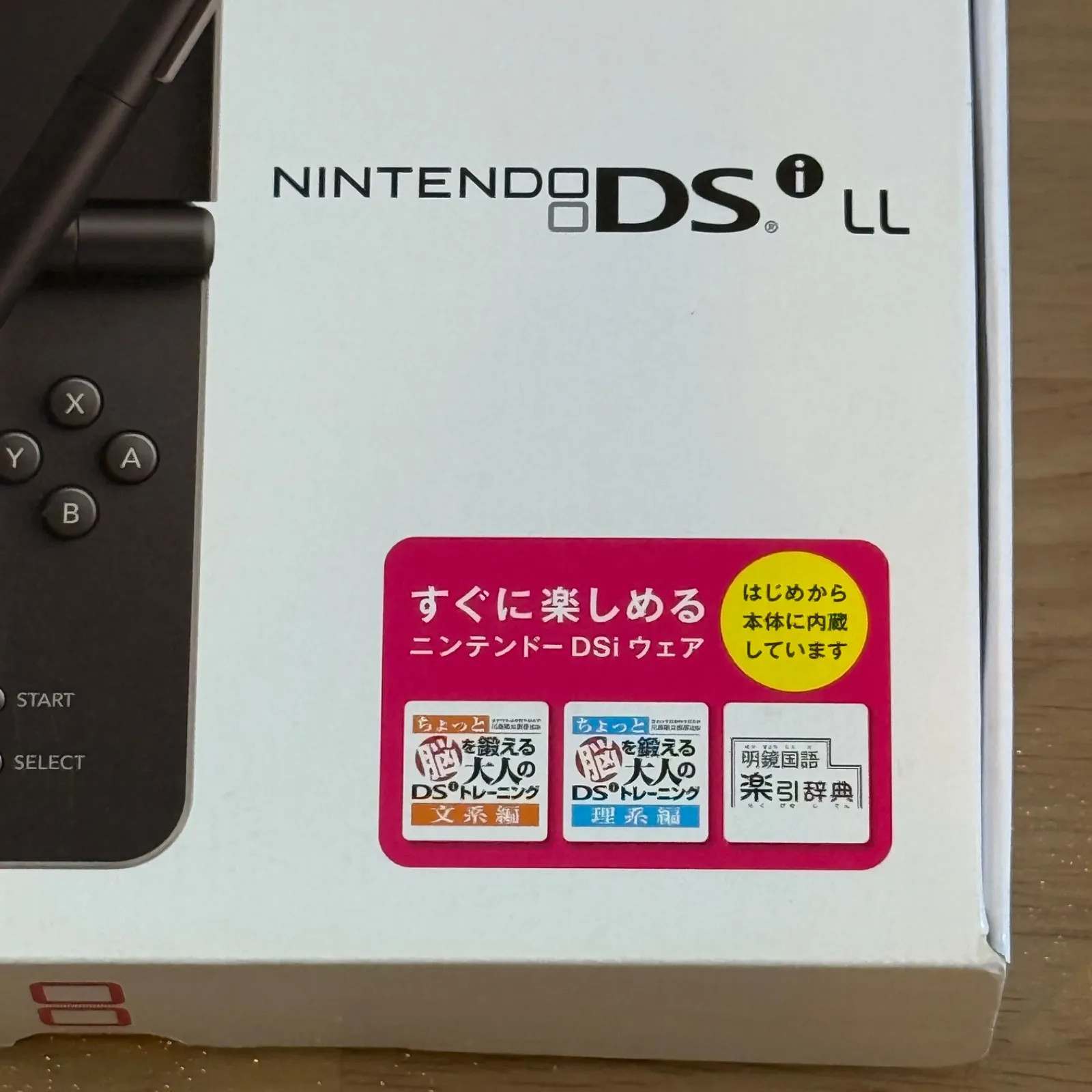 Nintendo DSi LL Dark Brown Console Tested Working Boxed Set Region Free