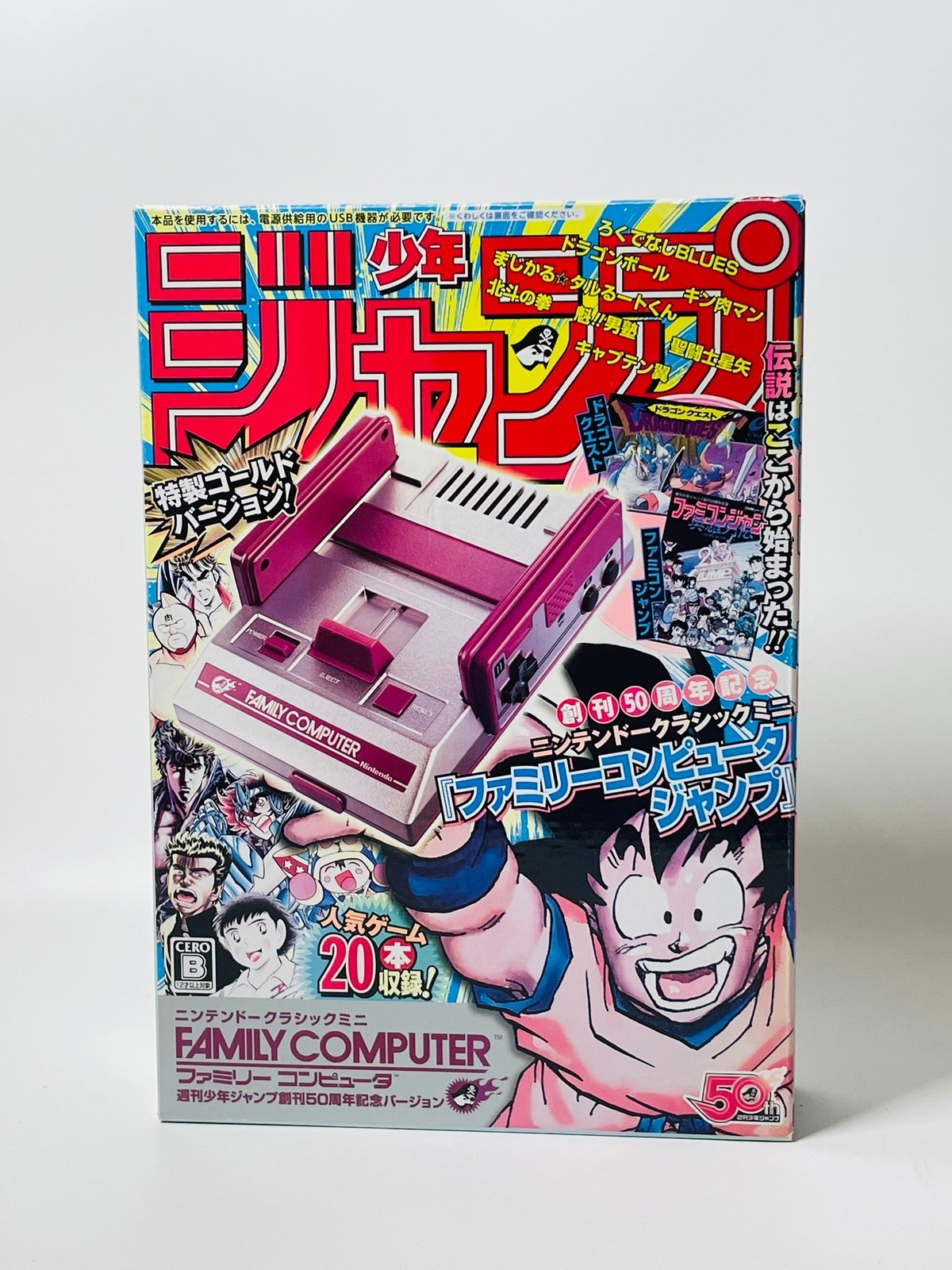 Nintendo Classic Mini Famicom Shonen Jump 50th Anniversary Gold Ver. Limited ⏯