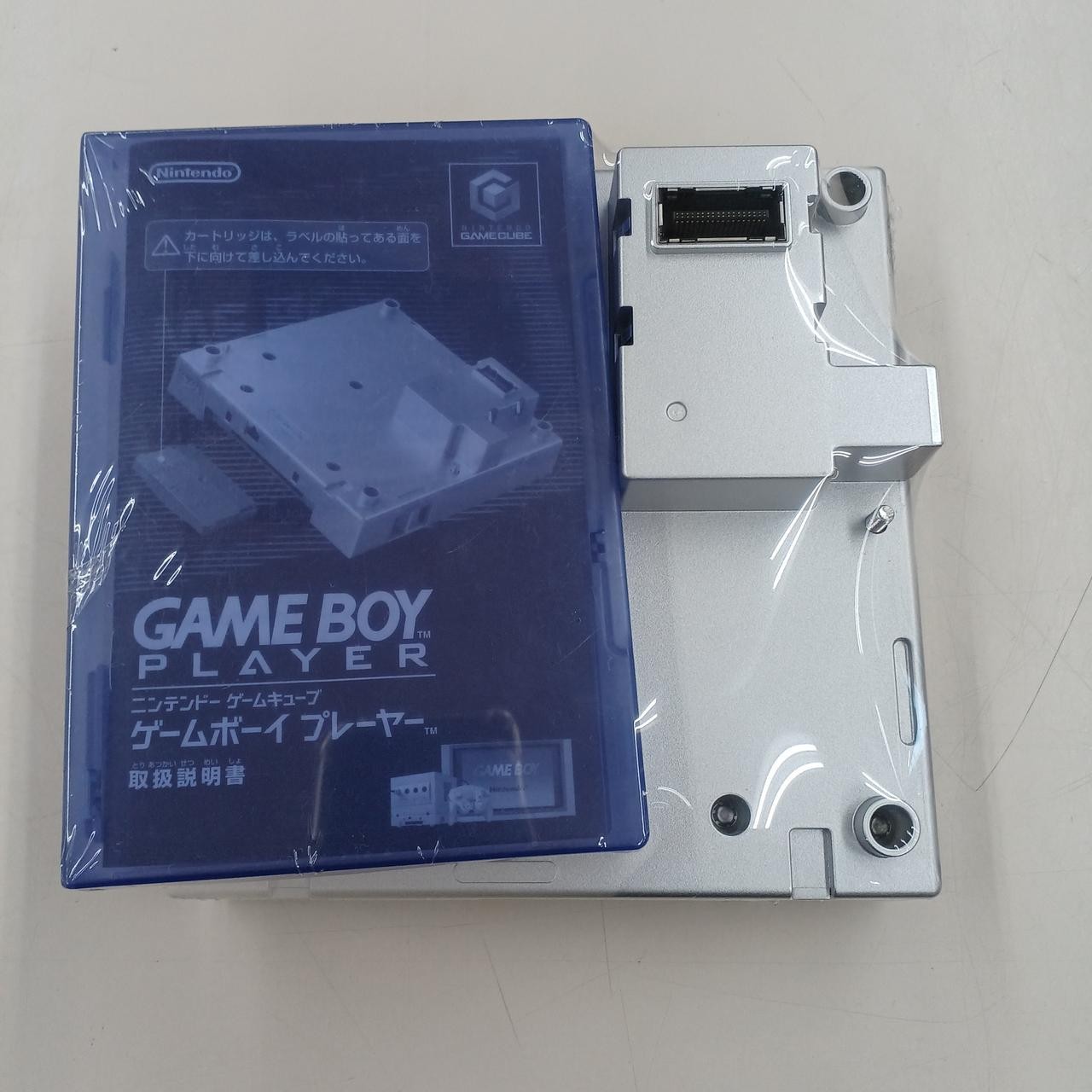 Nintendo GameCube Gameboy Player Adapter with start up disk DOL-017 Silver