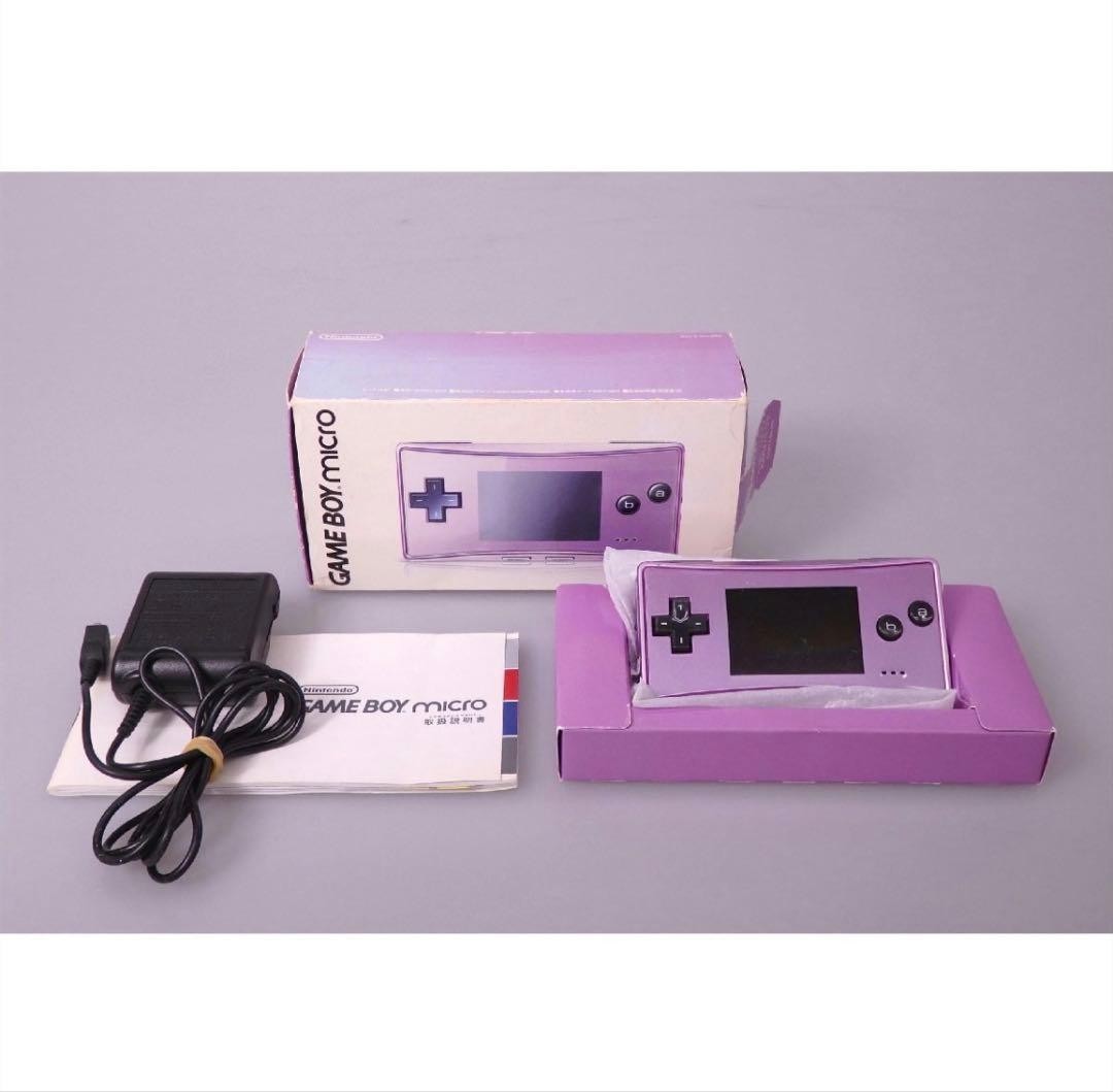 Excellent Nintendo Game Boy Micro Purple with AC Charger