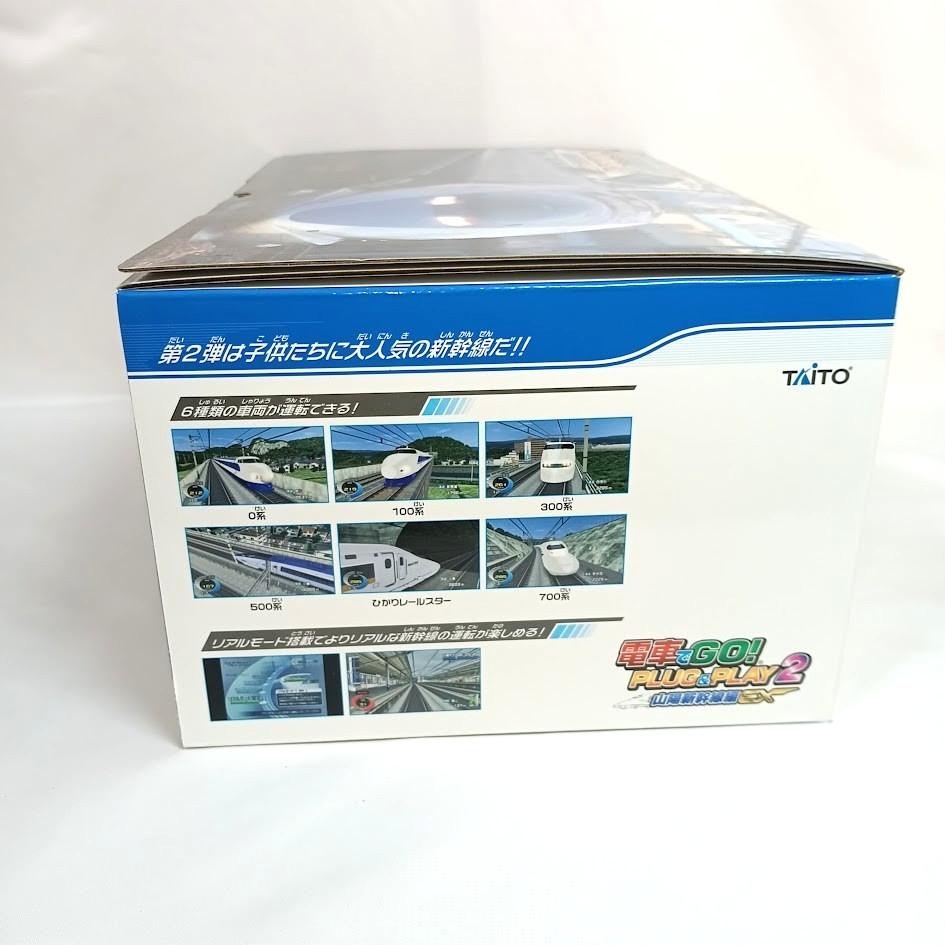 GO by train! Plug & Play 2 Train Game Controller Densha de GO! TAITO Japan NEW