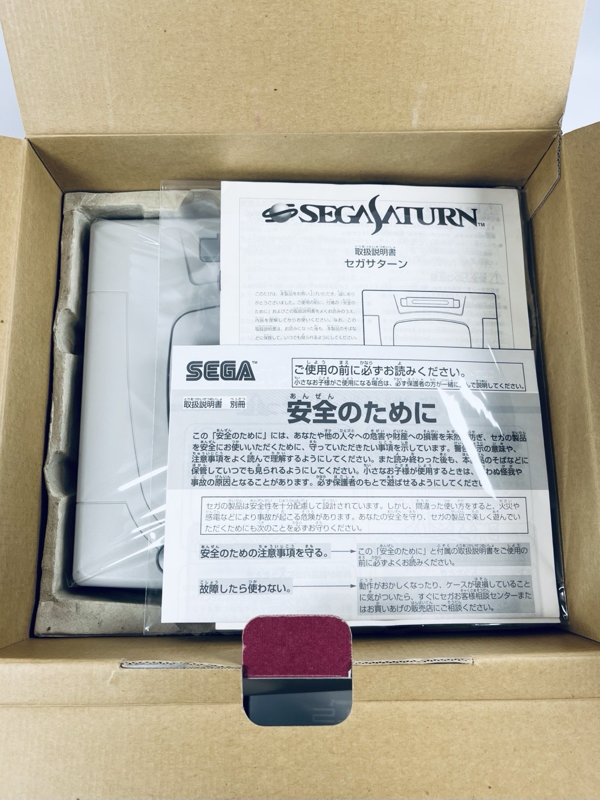 “Excellent Condition Sega Saturn Console – Fully Tested Retro Gaming System”JP