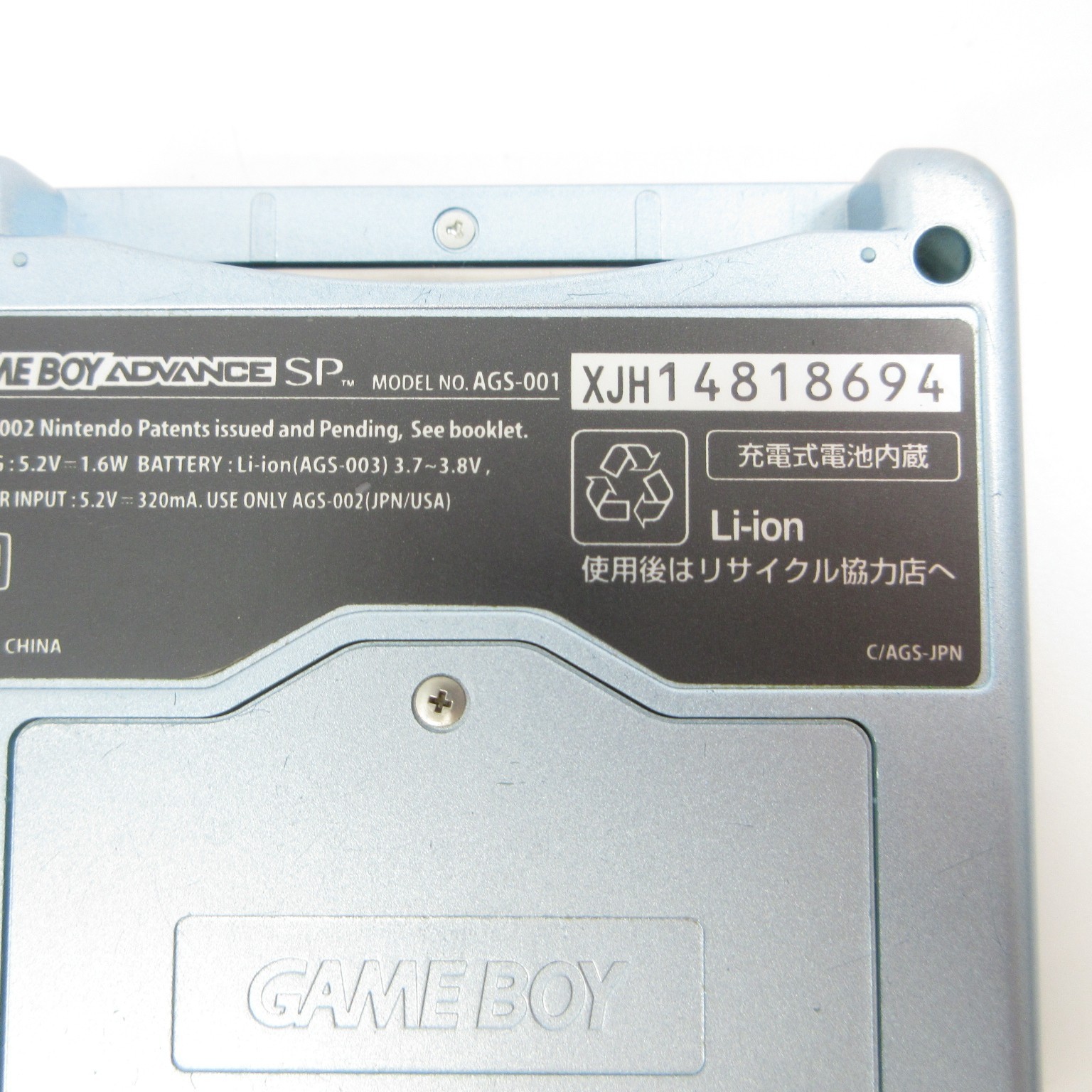 【Excellent】Nintendo GameBoy Advance SP Pearl Blue GBA Console #RET08/0608/01