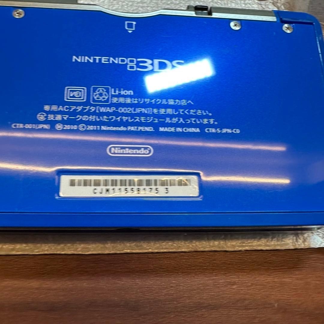 Nintendo 3DS Cobalt Blue Special Pack 5211 From Japan