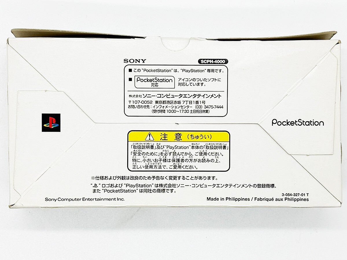 PS Pocket Station White Console A02344877 SCPH-4000 Boxed Sony Playstation Junk