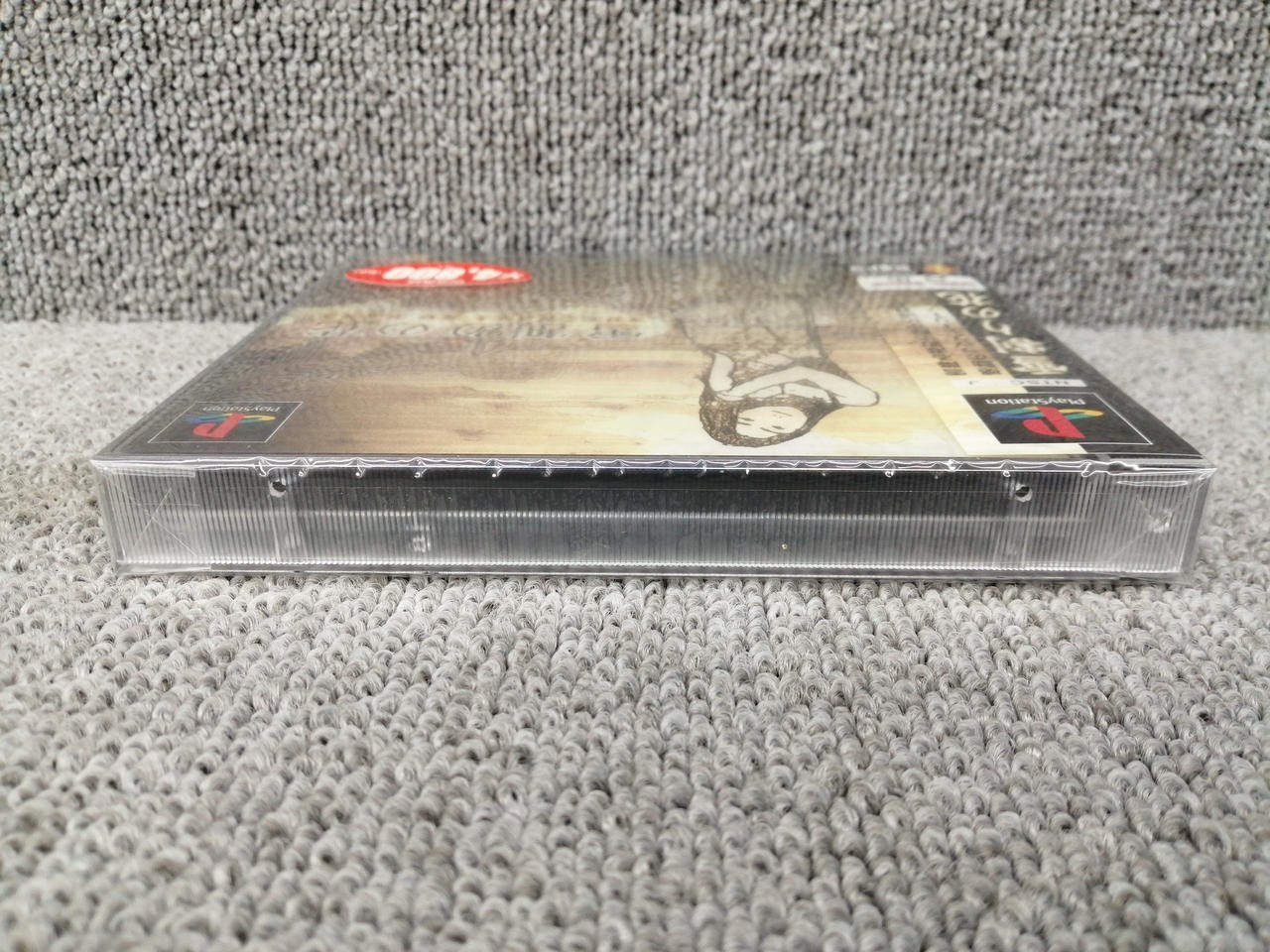 Sony Computer Entertainment Yukiwari no Hana Yukiwari no Hana