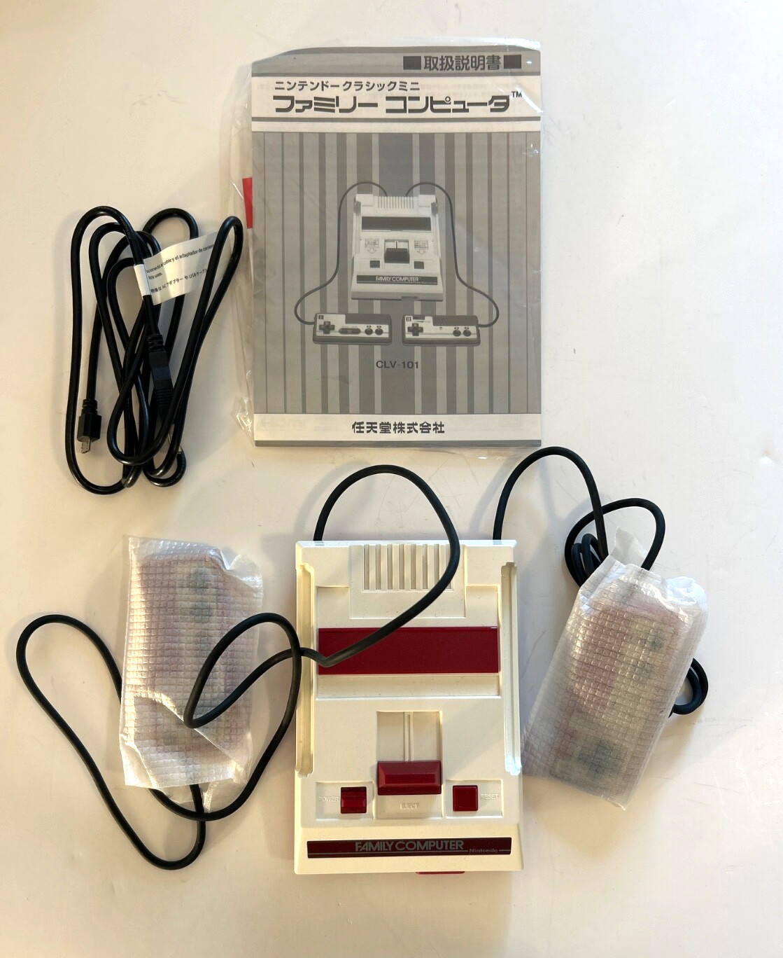 Nintendo Family Computer Game Console Box in Japanese 2016 Opened Box