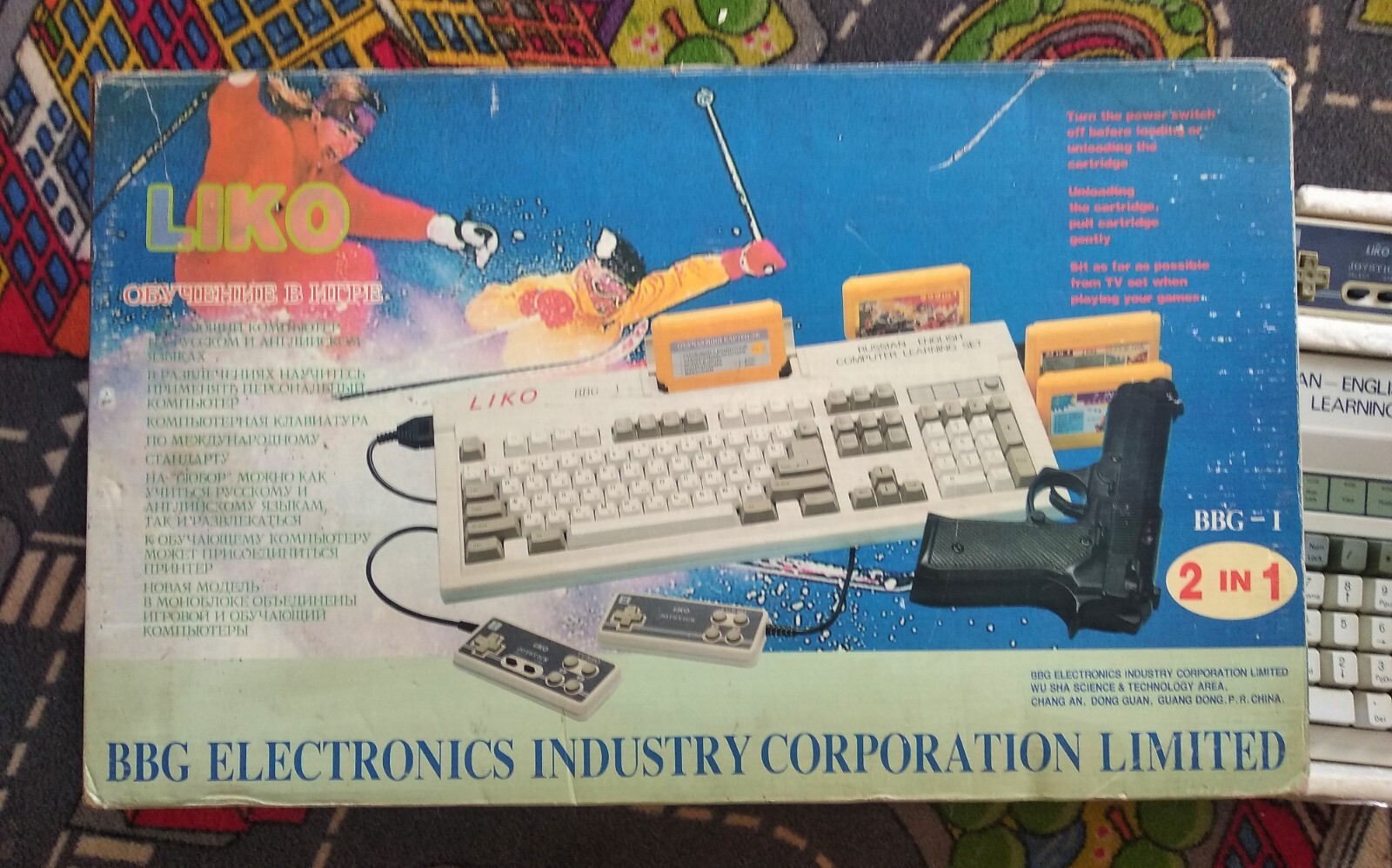 Subor liko 8bit home gaming computer dendy