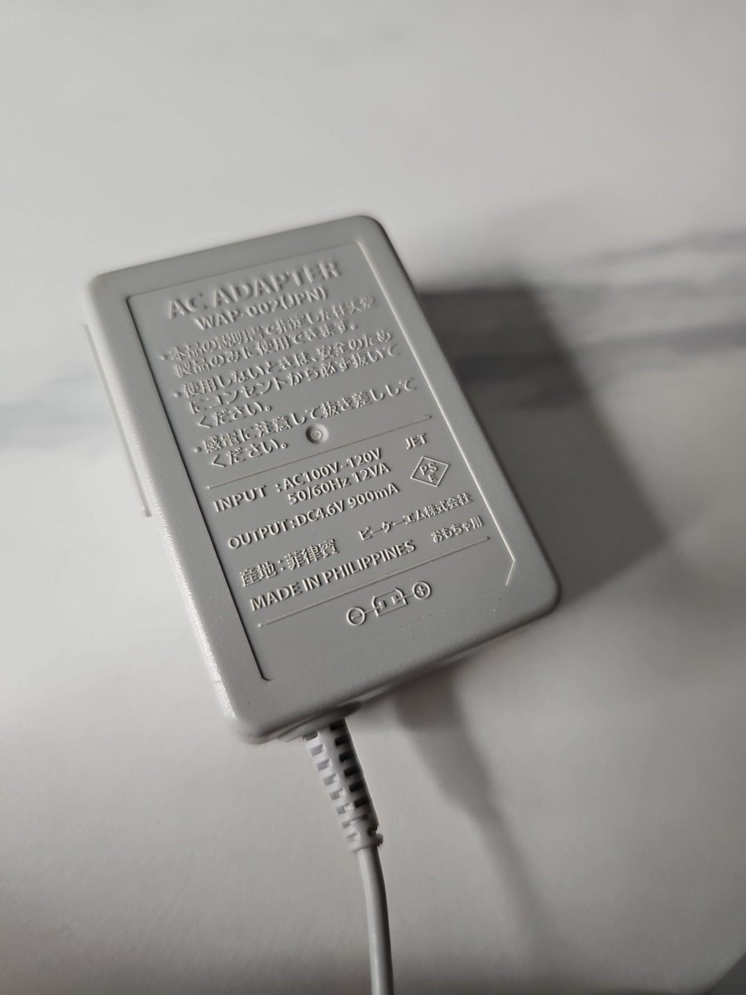 Nintendo WAP-002 3DS XL 3DS AC Adapter Charger Tested Authentic