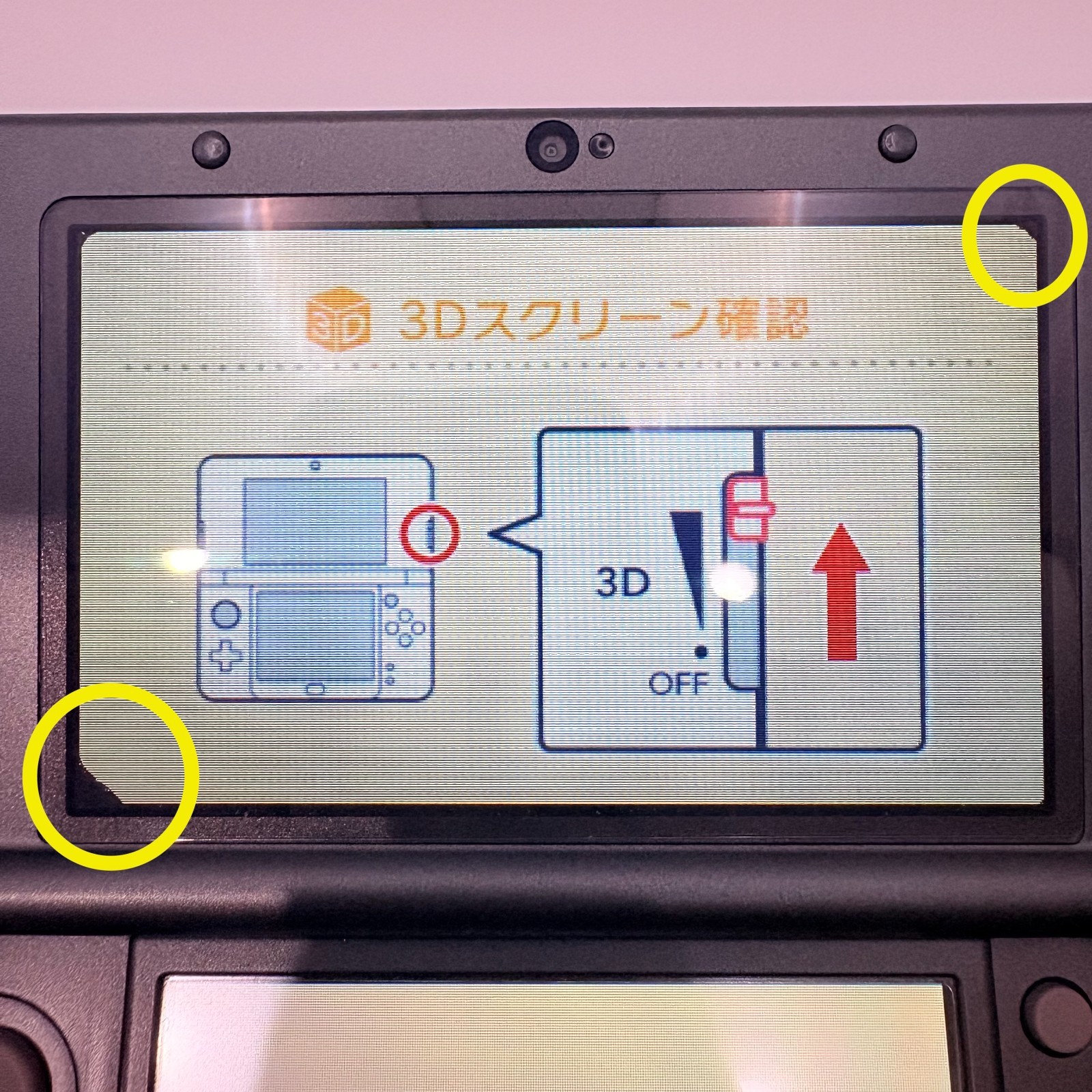 Used Limited Edition New Nintendo 3DS LL XL Smash Bros Japan Tested Authentic