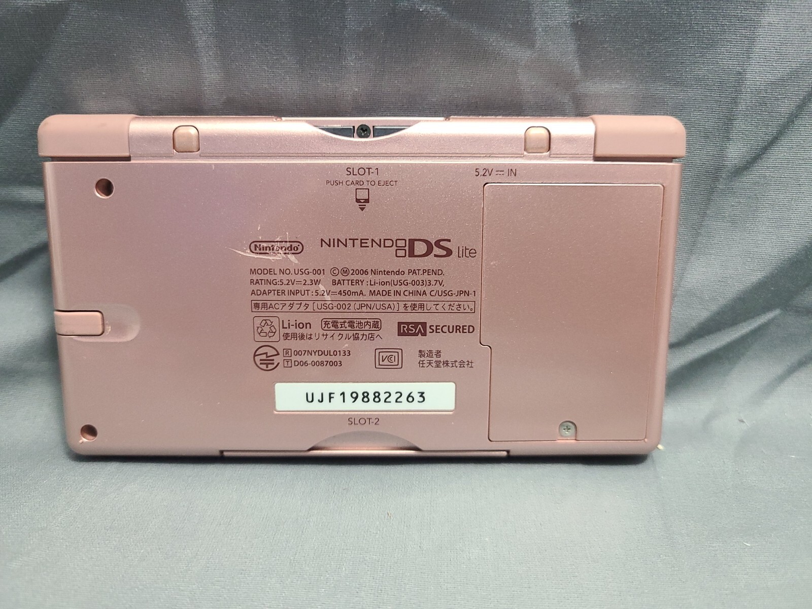 Nintendo DS Lite Metallic Rose Handheld System