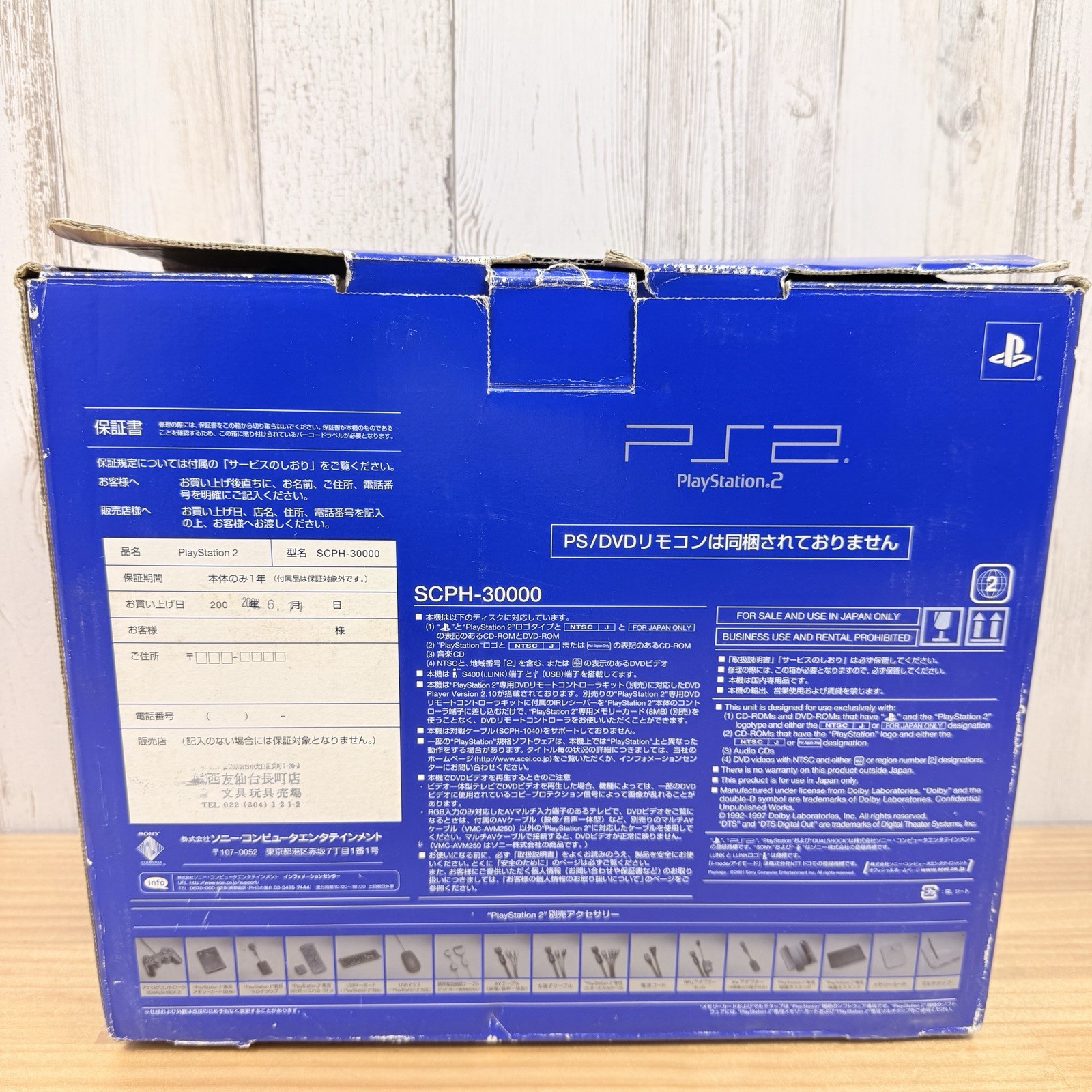 Sony PS2 SCPH-30000 Console Box Controller Cable Set Japan Used
