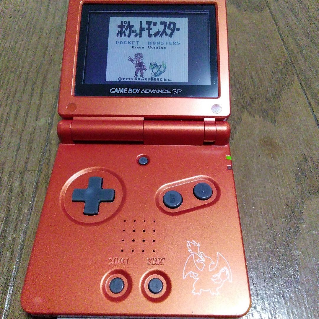 Nintendo GameBoy Advance SP Charizard edition Pokemon Center Limited 2254-4