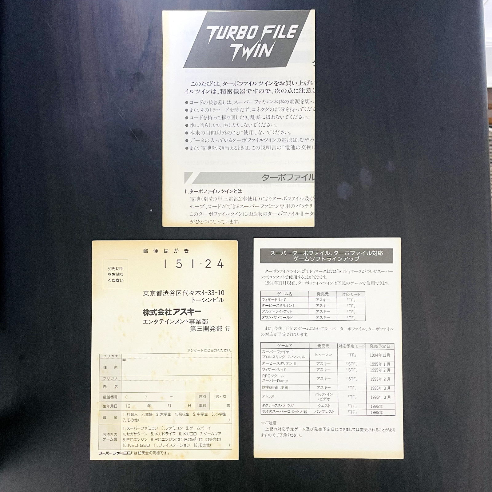 Turbo File Twin Ascii 1994 Data Storage System For Nintendo Super Famicom Rare