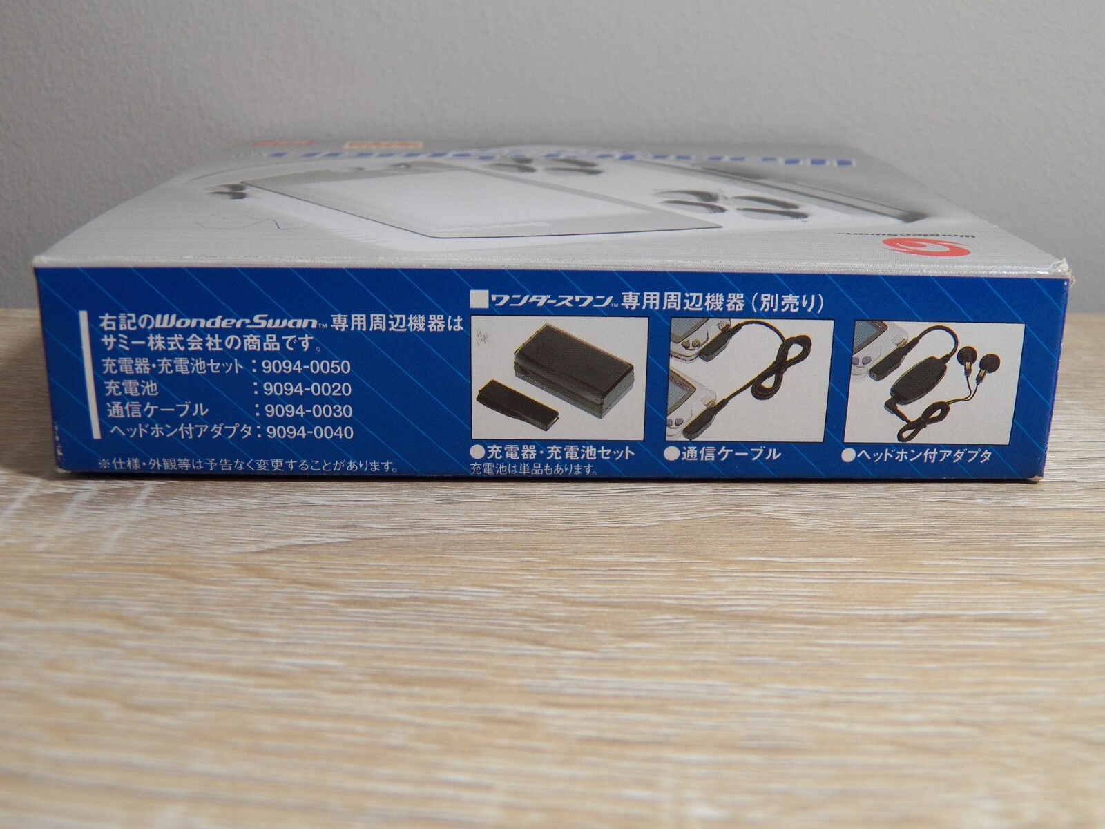 WonderSwan Handheld Console Skeleton Blue SW-001 in Box w Manual Japan Import