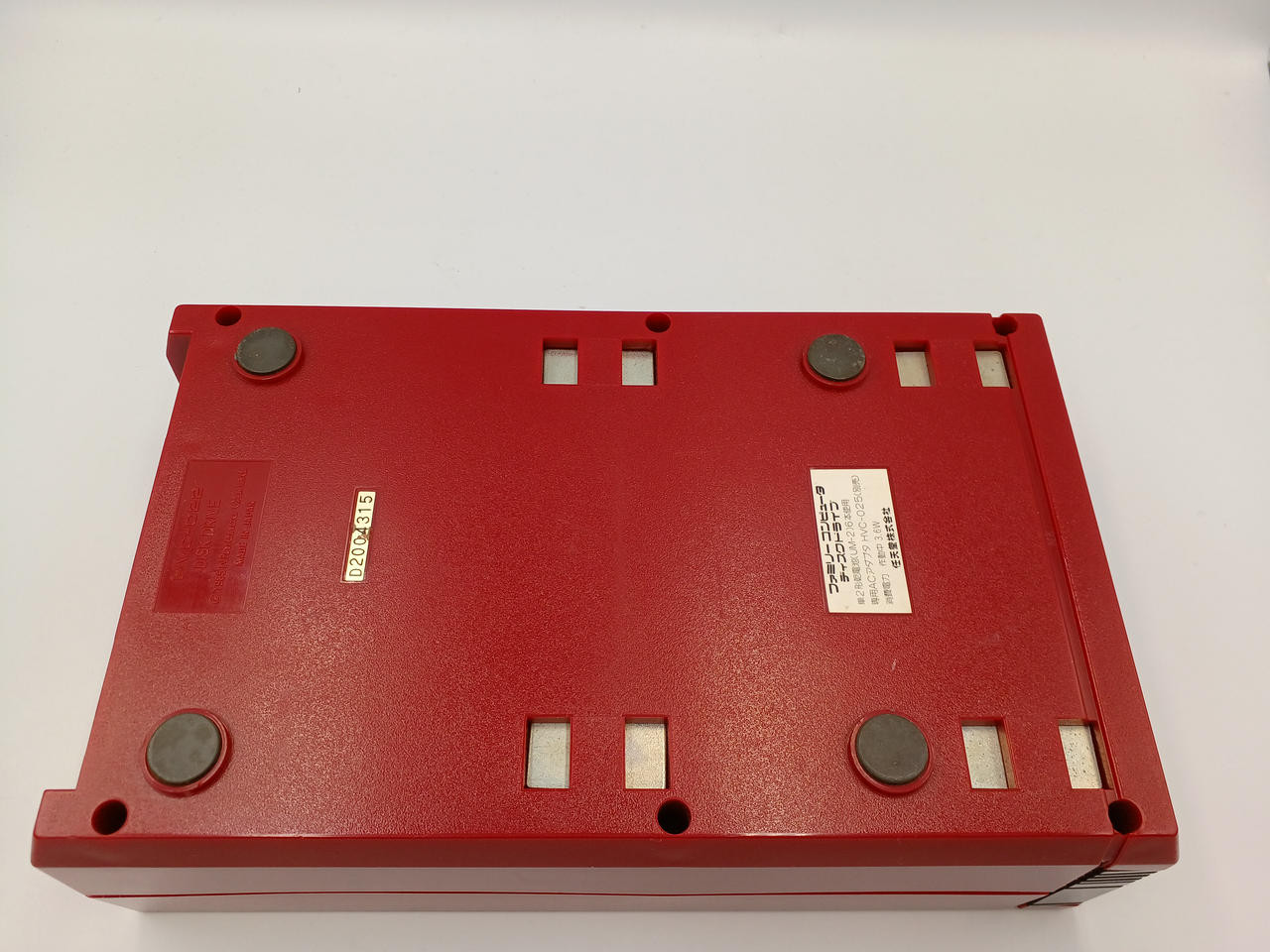 Nintendo Famicom Disk System HVC-022 Red Black With Box Used