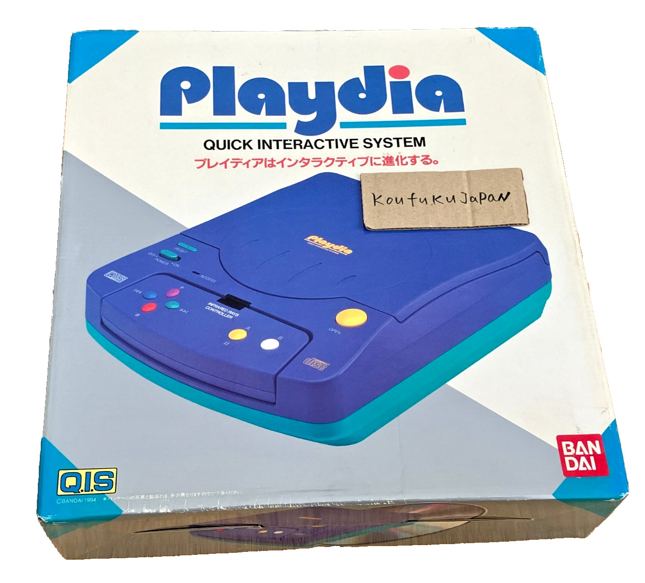 BANDAI Playdia BA-001 Console System Unused Rare Japan