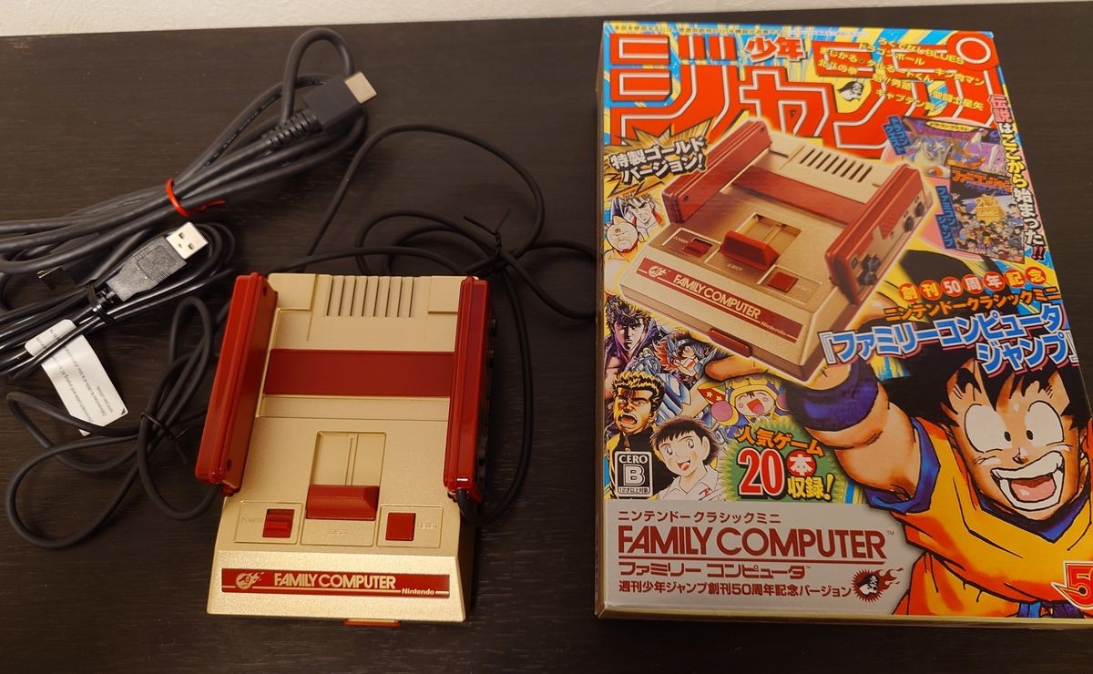 Nintendo Classic Mini Famicom Jump 50th Anniversary Edition Unused Japan