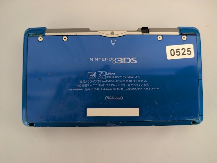 Nintendo 3DS Console, JAPANESE SPEC, For Parts/Repair, Ships FAST! [E525]