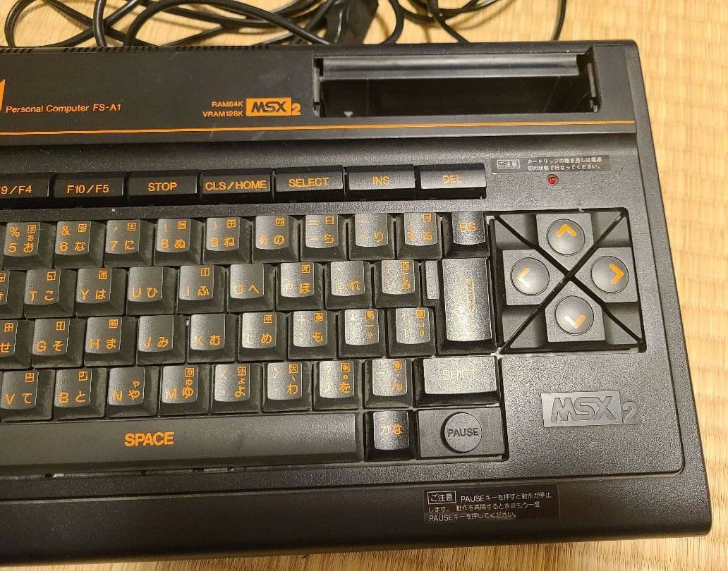 MSX2 Panasonic FS-A1F Personal Computer with Games Tested s1830M