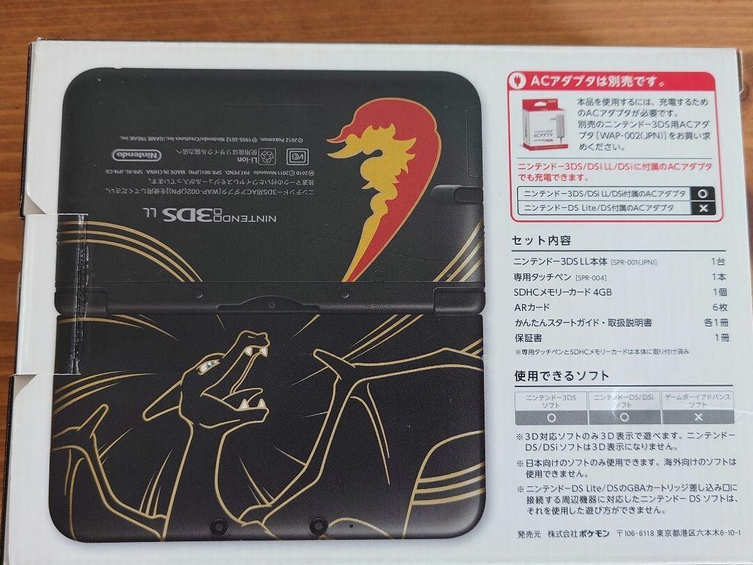 Nintendo 3DS LL Model Console Pokemon Center Original Limited Charizard Edition