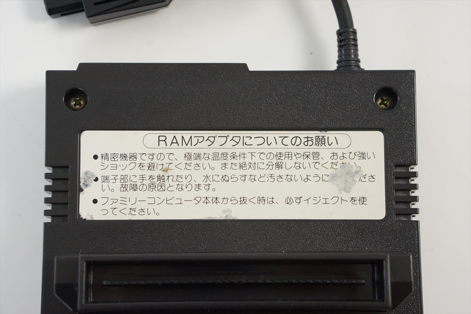 Famicom Disk Console Boxed HVC-022 Tested System wz leaflets Nintendo D1199821
