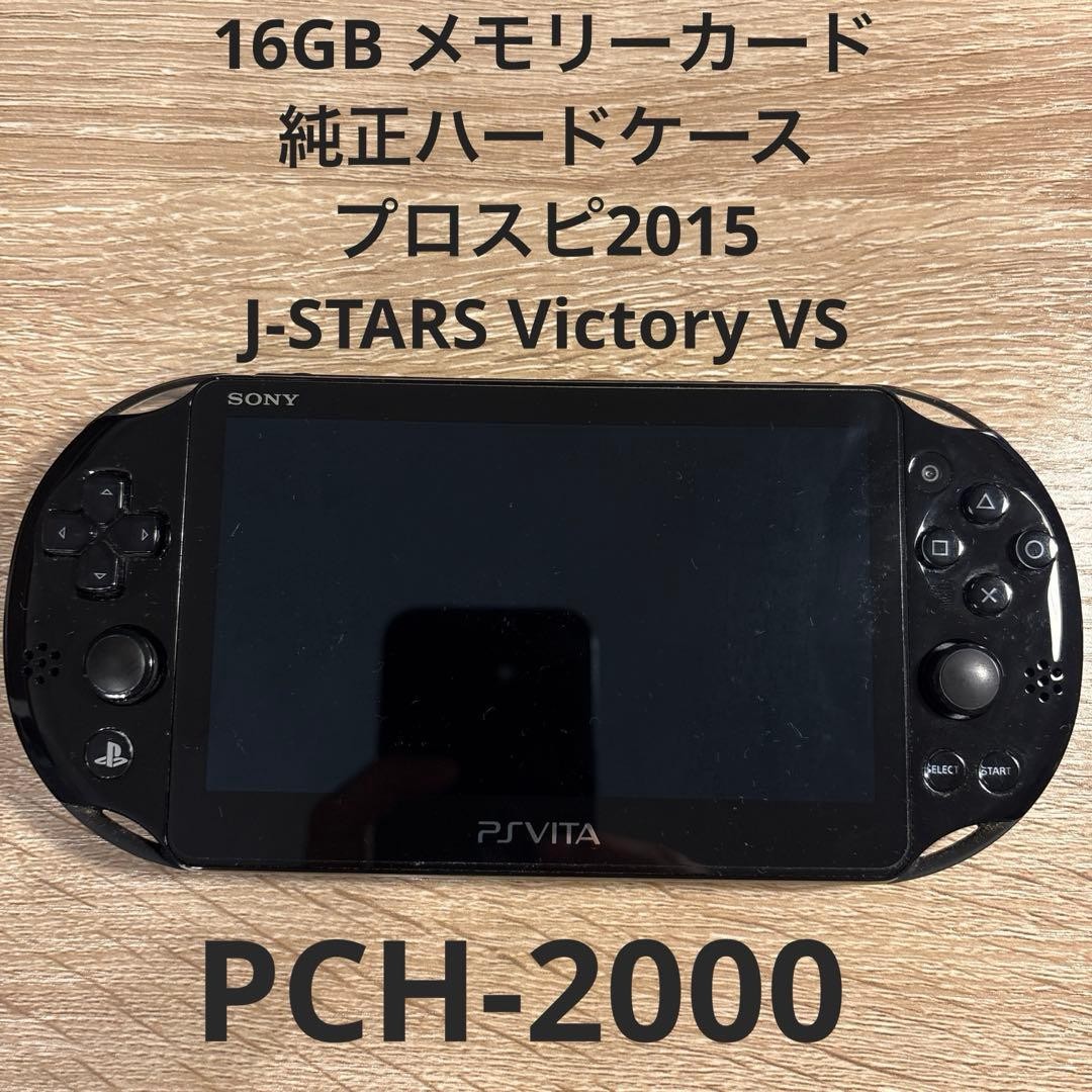 16GB Memory Card Included SONY PS Vita PCH 2000 Black
