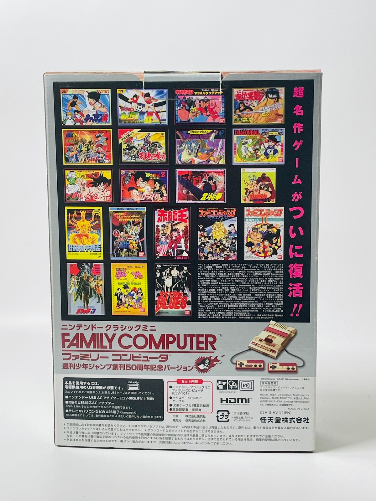 Nintendo Classic Mini Famicom Shonen Jump 50th Anniversary Gold Ver. Limited ⏯