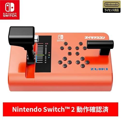 ZUIKI MasCon Controller for Densha de GO Nintendo Switch Red Japan GO By Train