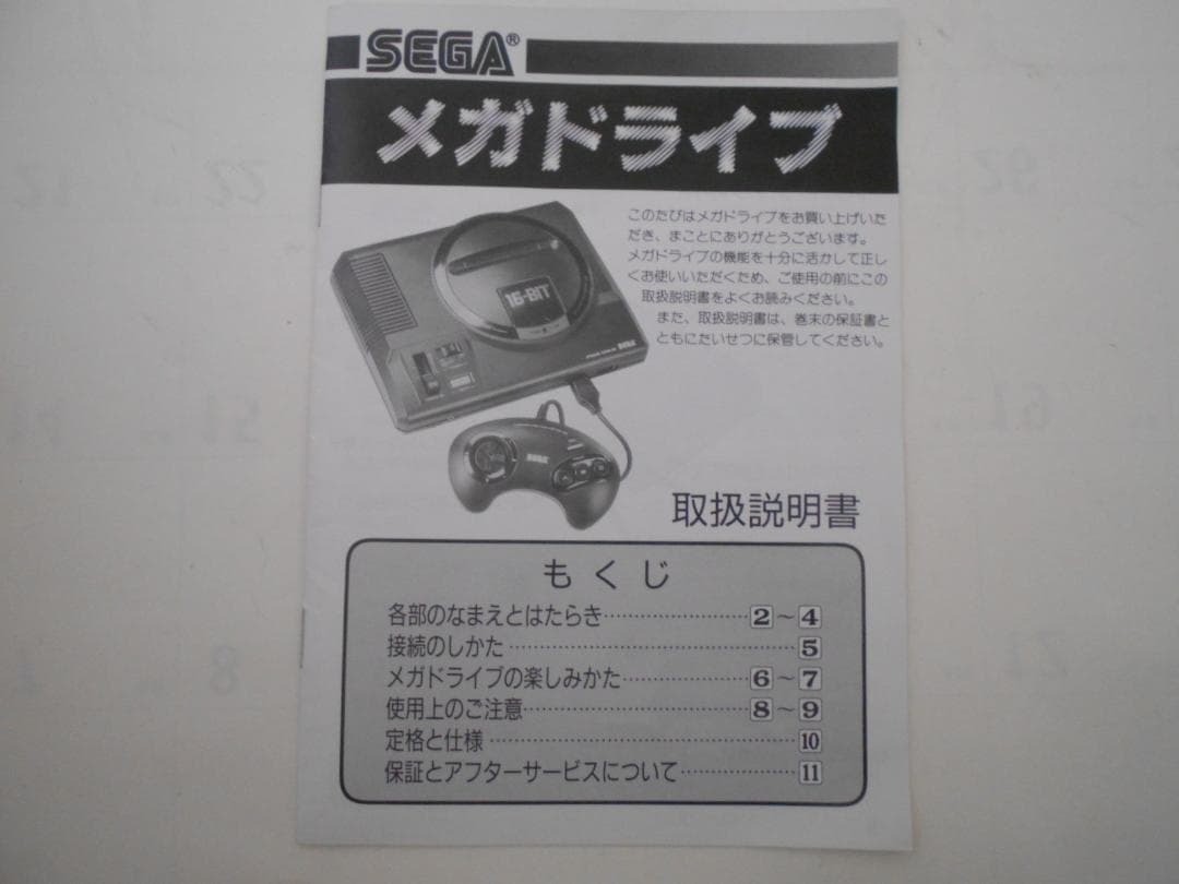 SEGA Mega Drive Console 16-Bit Boxed Controller Manual Tested Japan MD CIB