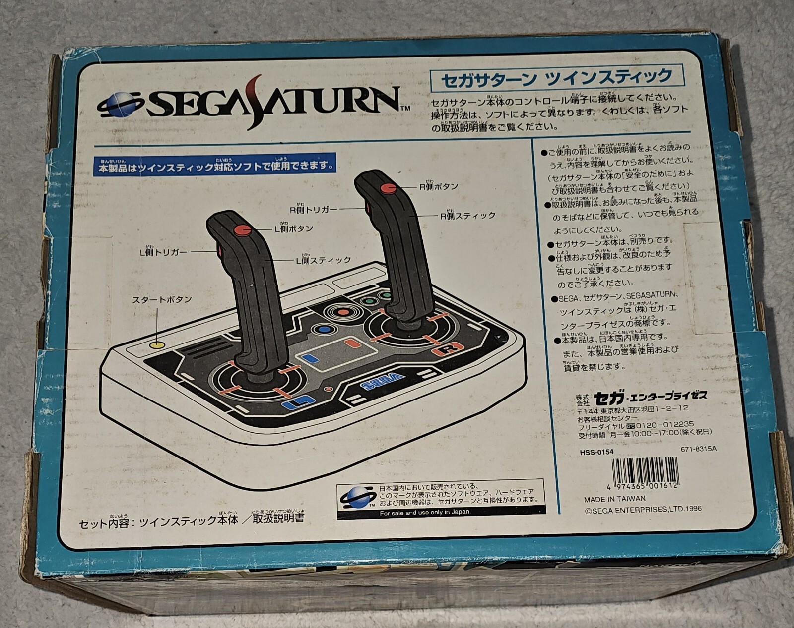 Sega Saturn HSS-0154 SS NTSC-J TWIN STICK Controller From Japan +Virtual On,Book