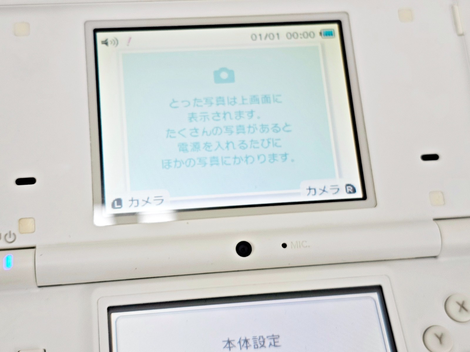Nintendo DSi Console White 616 Japan