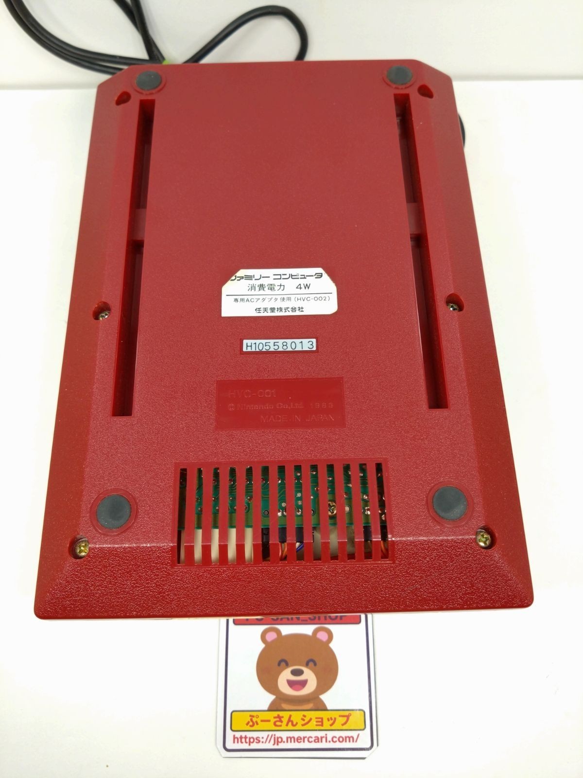 [Boxed] Original Nintendo Famicom HVC-001 – Powers On (Read Description)
