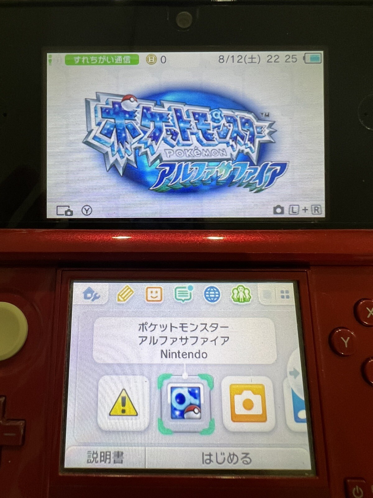 Nintendo 3DS Red Console & Pokemon X Y Sun Moon Omega Ruby Alpha Sapphire 6 set
