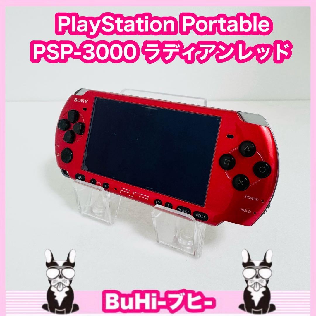 Sony PSP-3000 Radiant Red Console Tested Working Region Free Japan