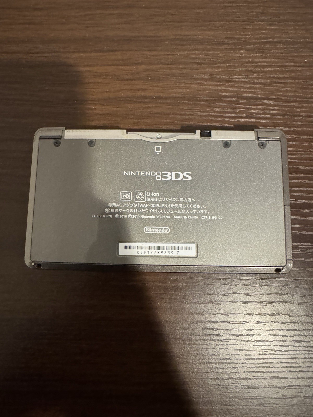 0479 Nintendo 3DS Black Very Good Tested 800g